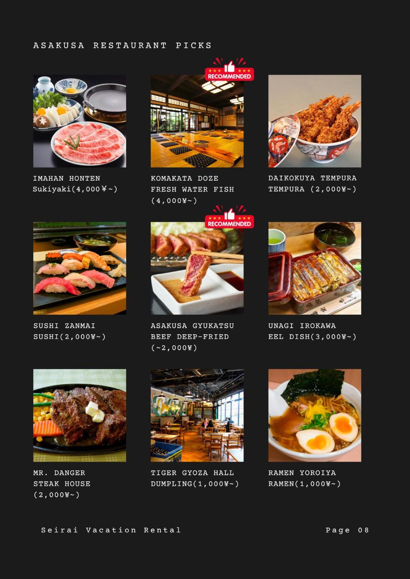 Seirai Asakusa Vacation Rental - 3 Minutes From Station 도쿄 외부 사진